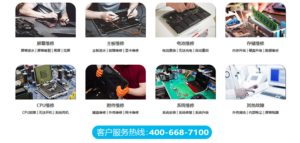 福州长乐区关于我们