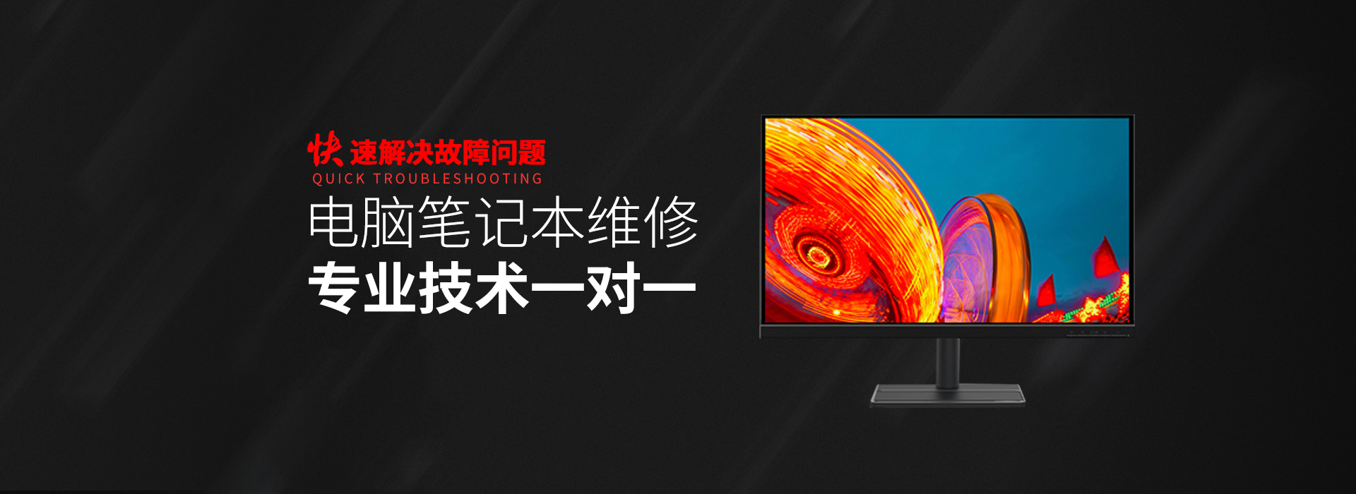 福州长乐区asus电脑显卡维修