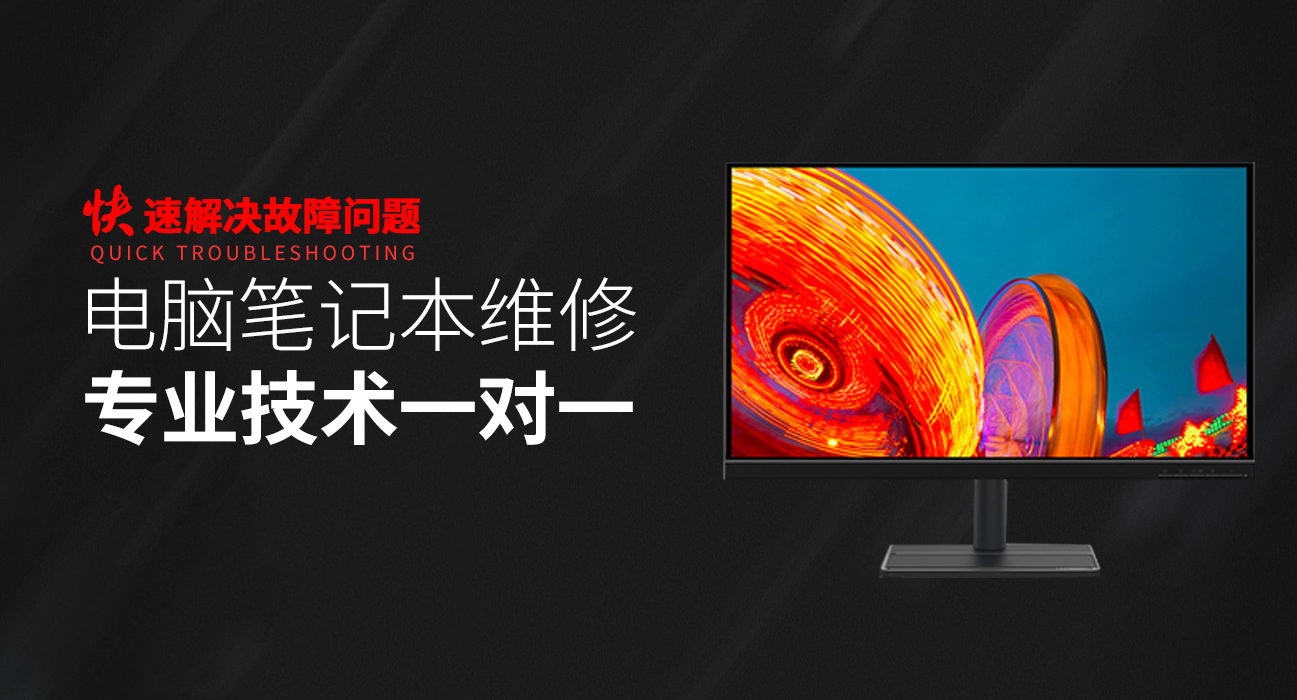 福州长乐区asus电脑显卡维修